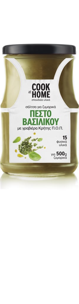 COOK at HOME - BASIL PESTO - A