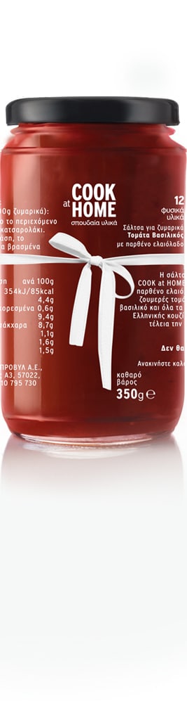 COOK at HOME - Pasta Sauce - Β