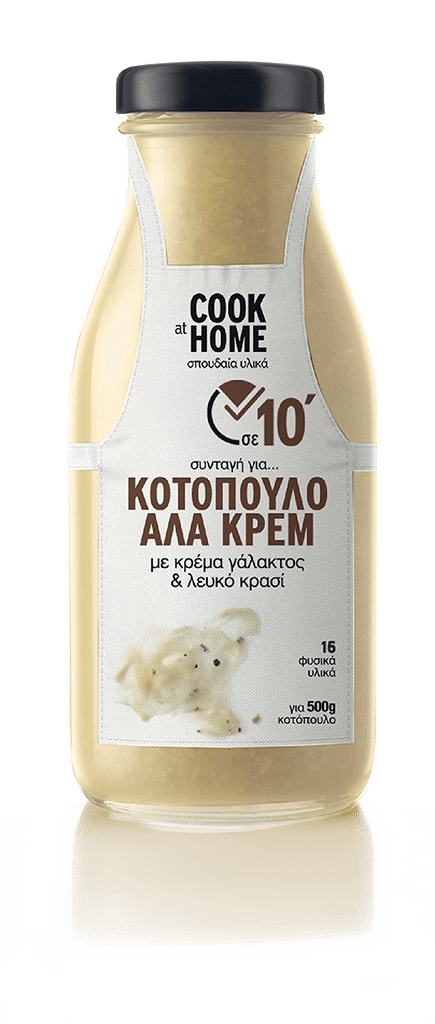ΚΟΤΟΠΟΥΛΟ-ΑΛΑ-ΚΡΕΜ